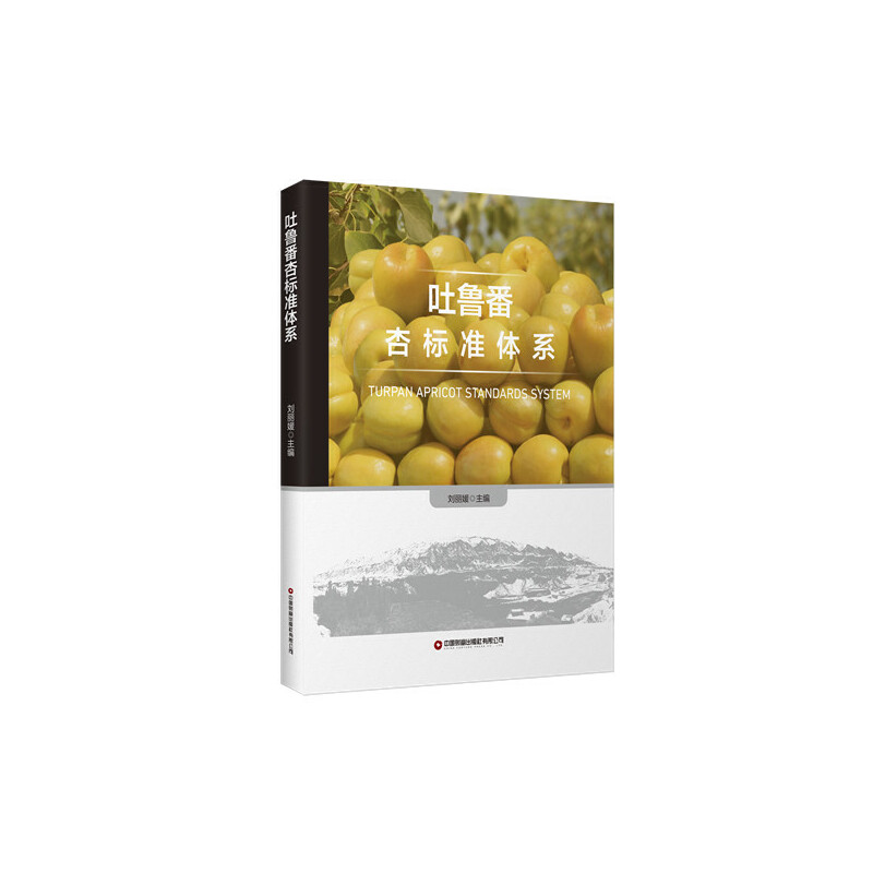 �������Ә�(bi��o)��(zh��n)�wϵ