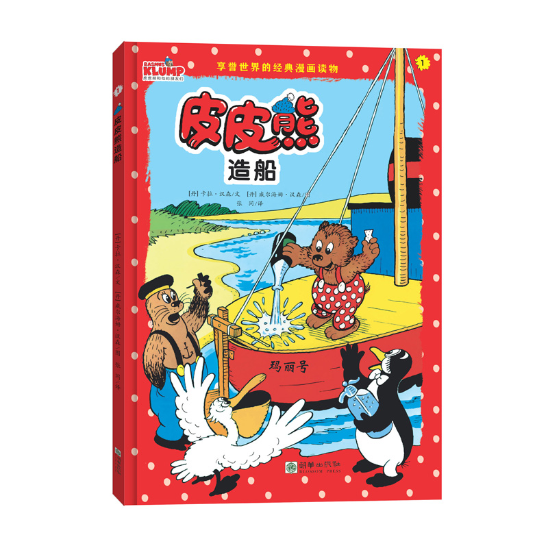 ƤƤ�ܺ��������т���ƤƤ���촬