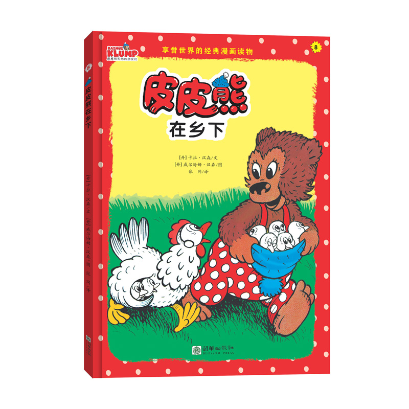 ƤƤ�����l(xi��ng)��