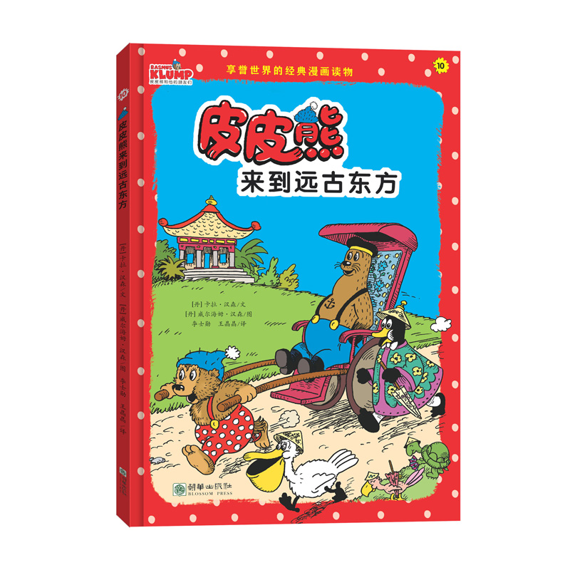 ƤƤ�܁����h�Ŗ|��