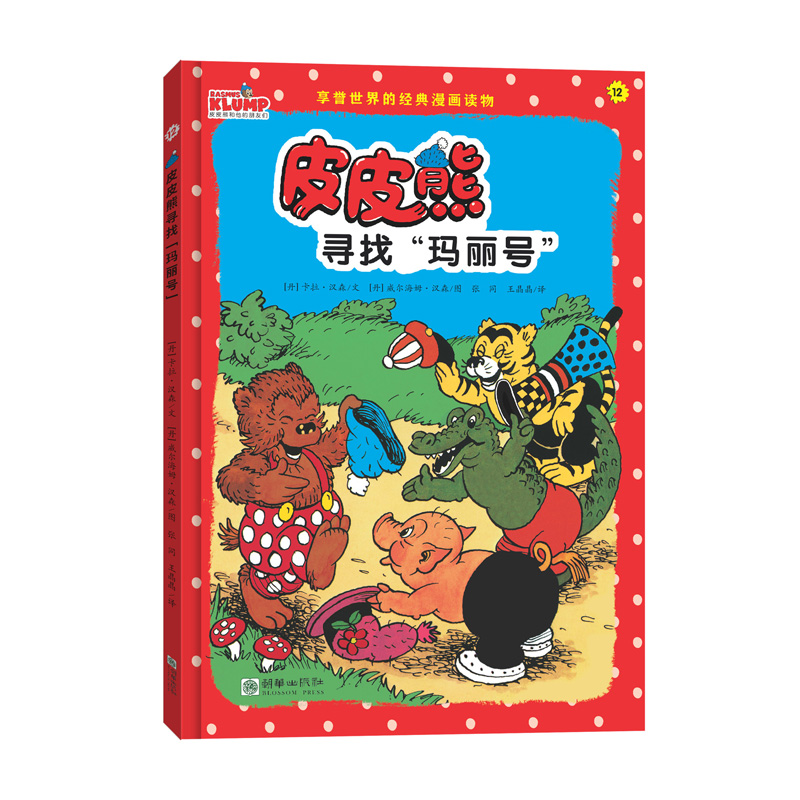 ƤƤ�܌��ҡ�����̖(h��o)��