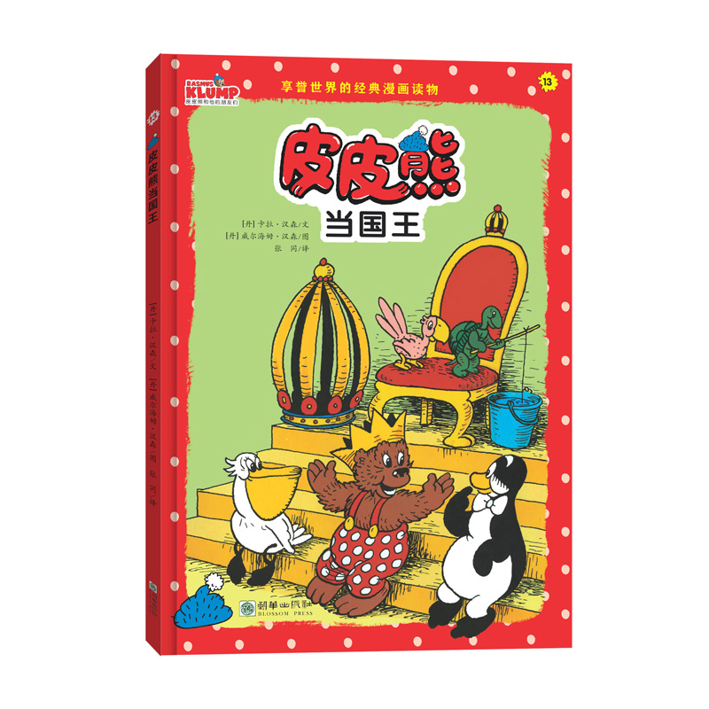 ƤƤ�ܮ�(d��ng)��(gu��)��