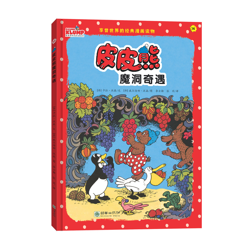 ƤƤ��ħ������