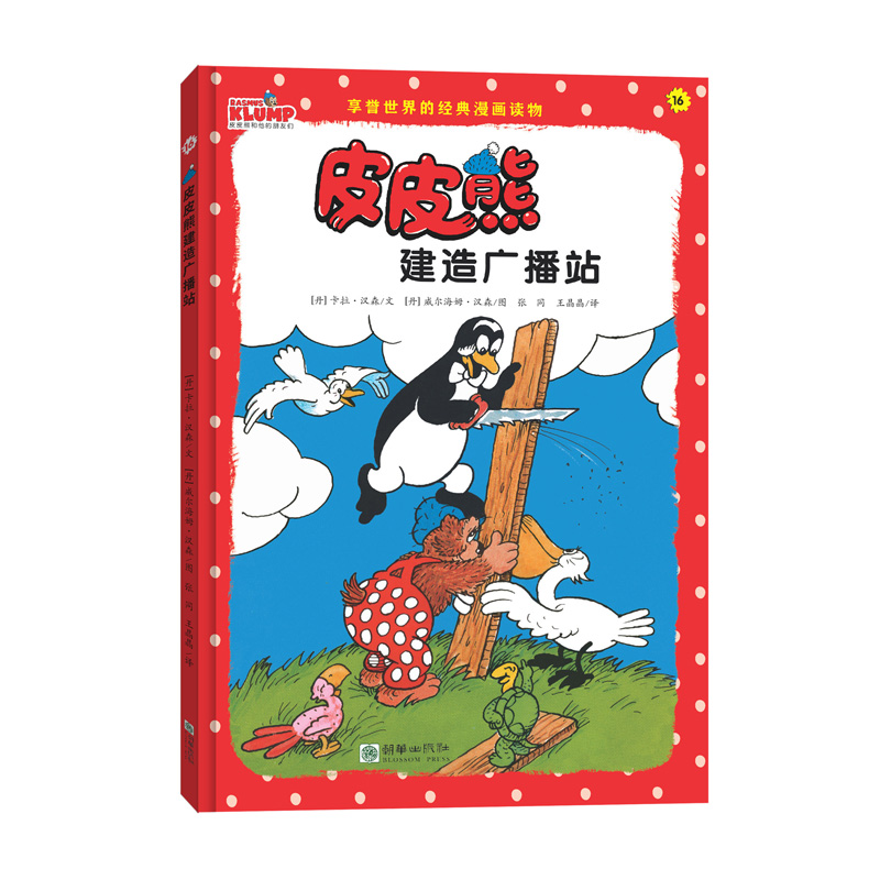 ƤƤ�ܽ���V��վ