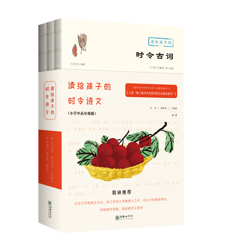 �x�o���ӵĕr��Ԋ�ģ�С�W(xu��)�и��꼉�棩�����x�o���ӵĕr����~��+���x�o���ӵĕr�����ġ�+���x�o���ӵĕr����ġ���