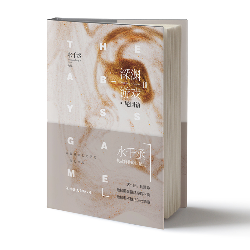 ��Y�Α��݆���(zh��n)