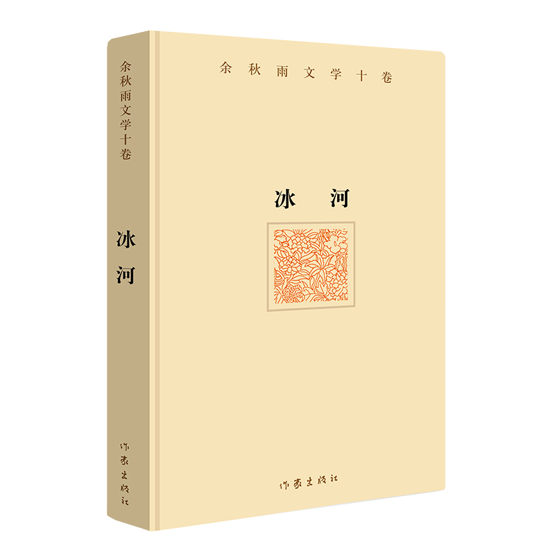 �������ČW(xu��)ʮ�������ӣ����b��2022���؄e�Ƴ�ɢ����Ʒ