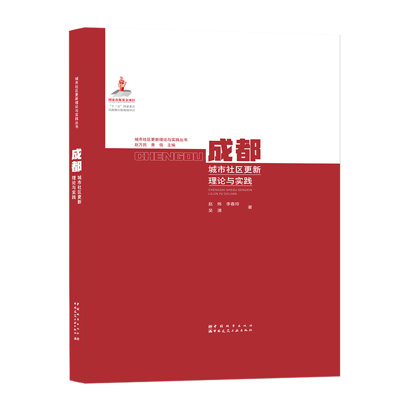 �ɶ�������^(q��)������Փ�c���`