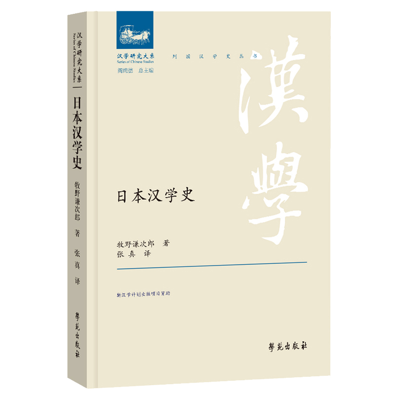 �ձ��h�W(xu��)ʷ