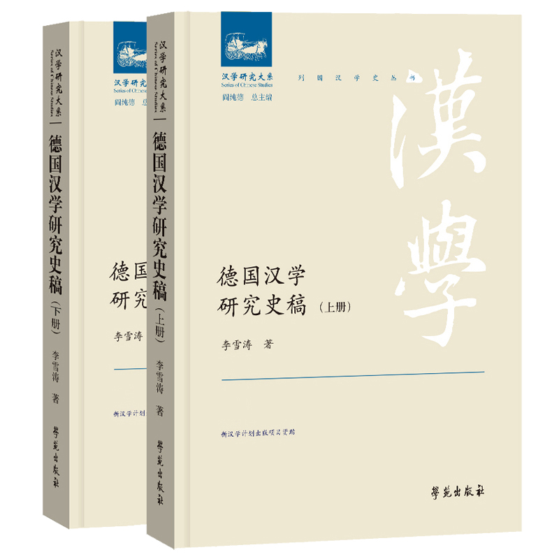 ���h�W(xu��)�о�ʷ��