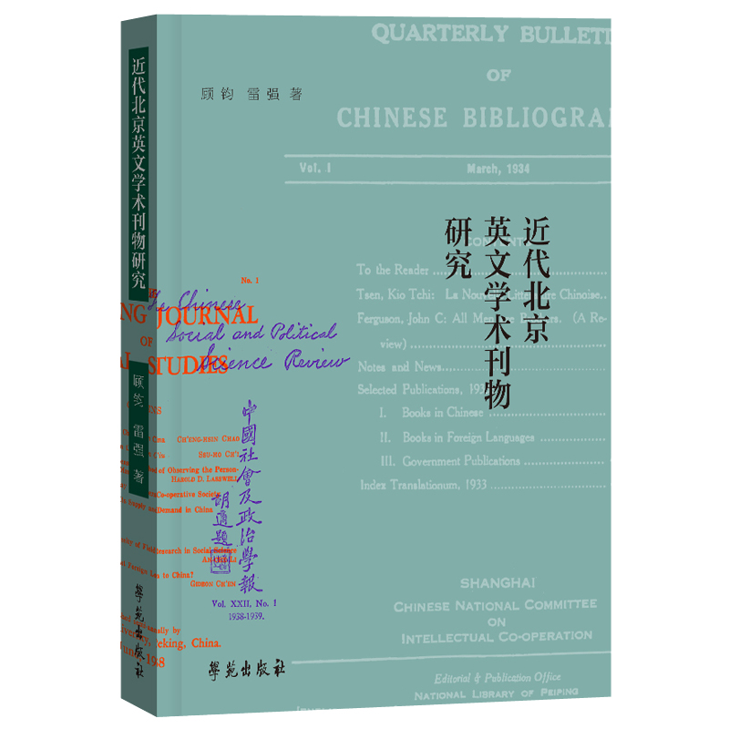 ��������Ӣ�ČW(xu��)�g(sh��)�����о�