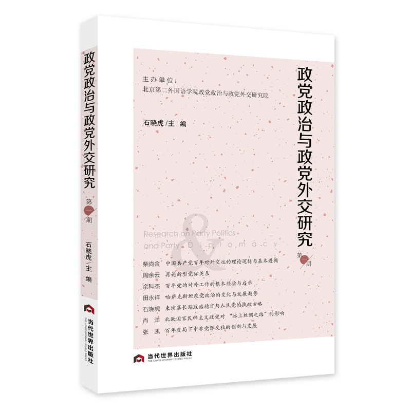 ���h�����c���h�⽻�о�