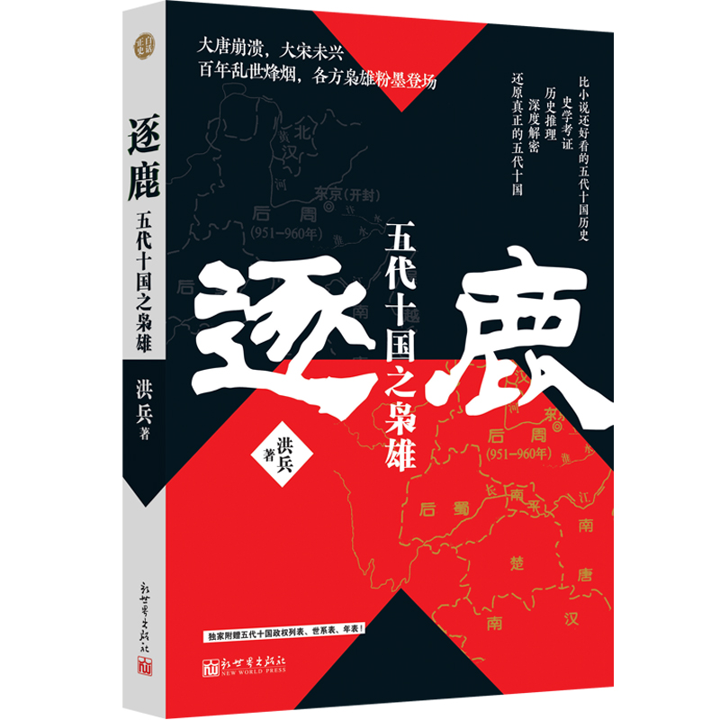 ��¹�����ʮ��(gu��)֮�n��