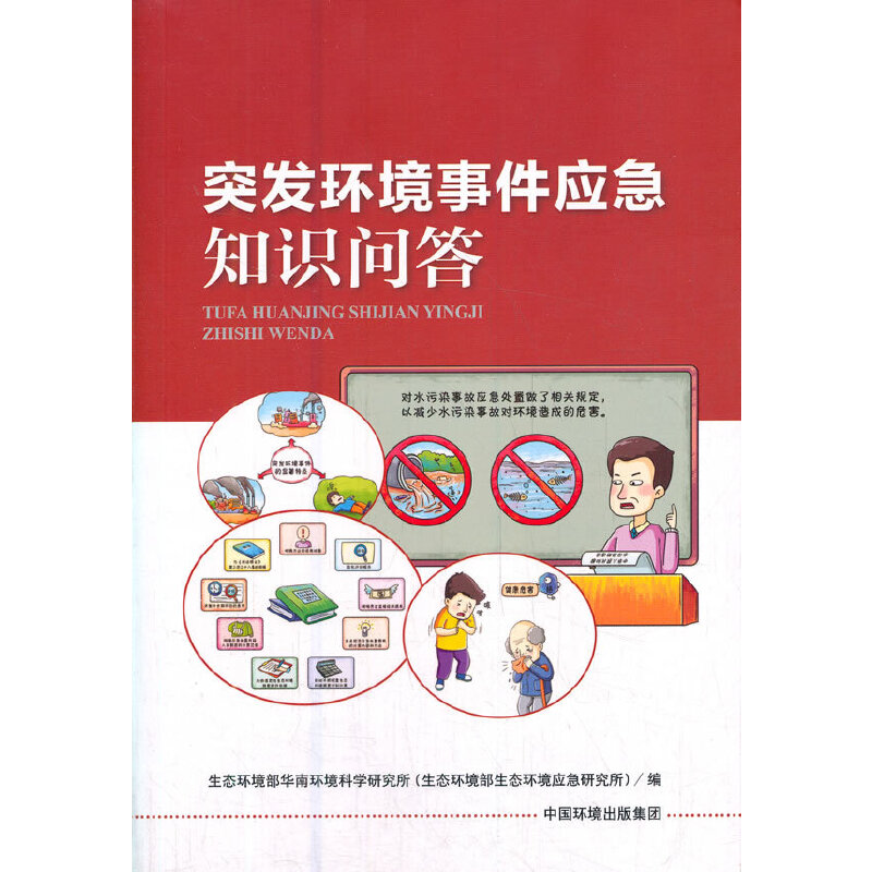 ͻ�l(f��)�h(hu��n)���¼���(y��ng)��֪�R����