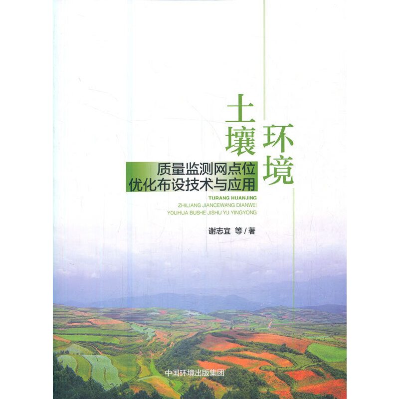 �����h(hu��n)���|(zh��)���O(ji��n)�y(c��)�W(w��ng)�c(di��n)λ��(y��u)�����O(sh��)���g(sh��)�c��(y��ng)��