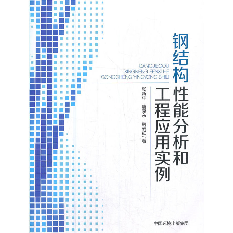 䓽Y(ji��)��(g��u)���ܷ����͹��̑�(y��ng)�Ì���