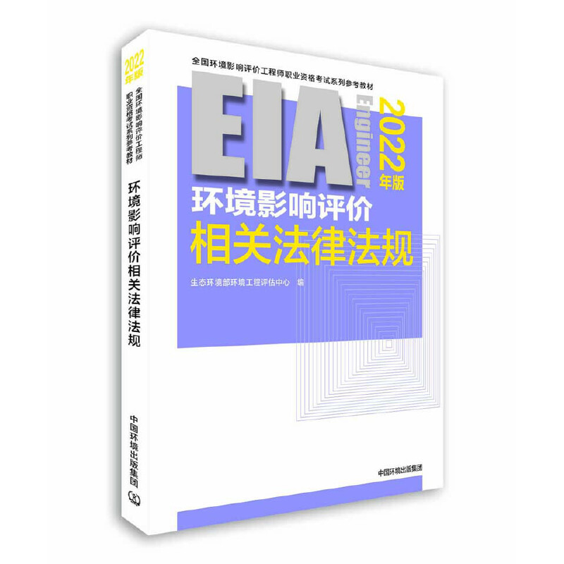 �h(hu��n)��Ӱ��u(p��ng)�r(ji��)���P(gu��n)���ɷ�Ҏ(gu��)��2022��棩