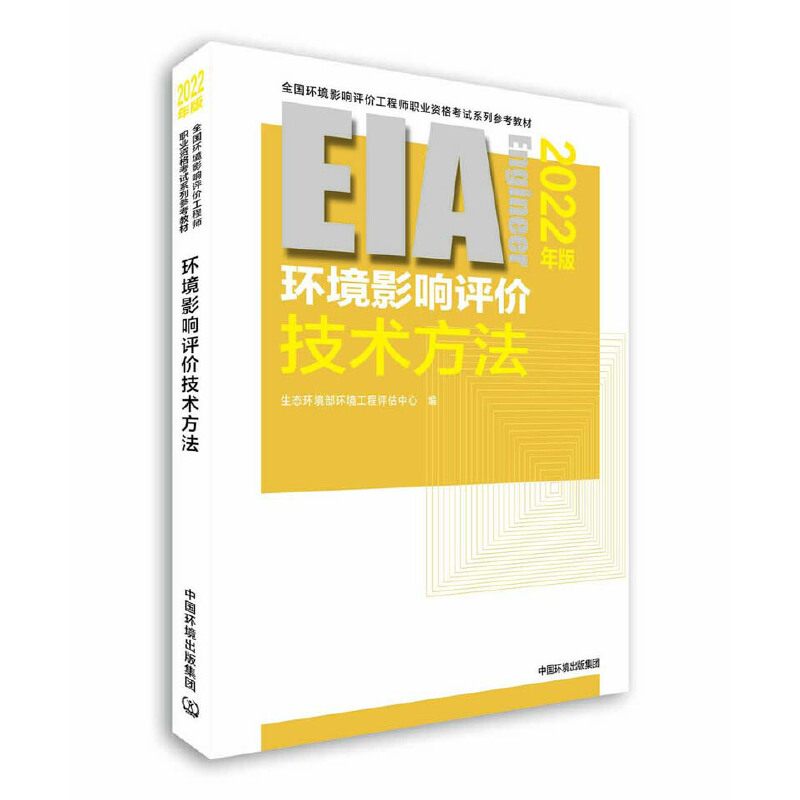 �h(hu��n)��Ӱ��u(p��ng)�r(ji��)���g(sh��)������2022��棩