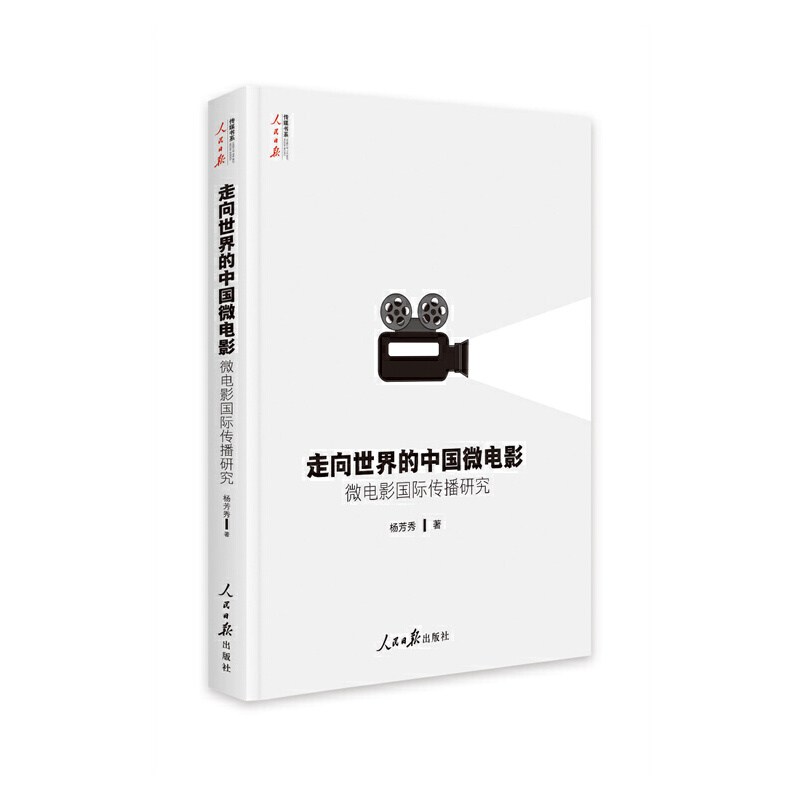 ����������Ї�(gu��)΢�Ӱ��΢�Ӱ��(gu��)�H�����о�