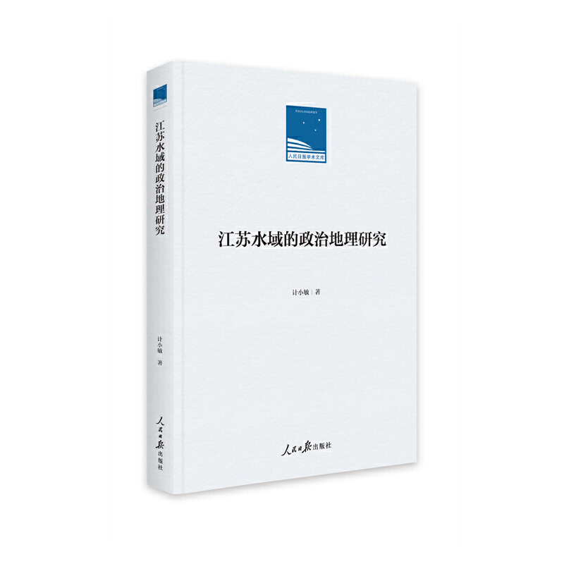 ���Kˮ������ε����о�