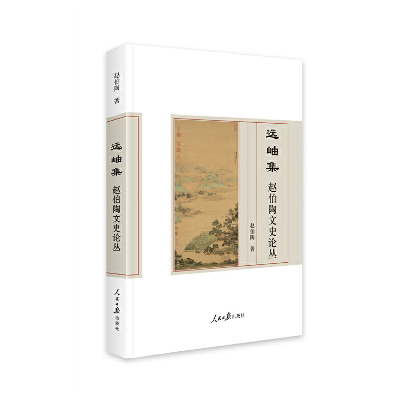 �hᶼ����w������ʷՓ��