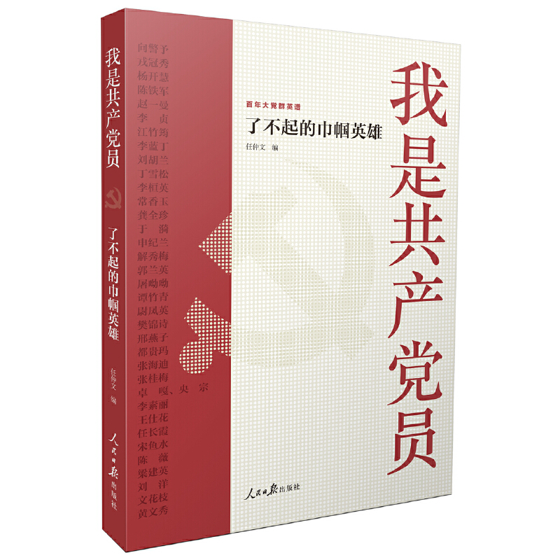 ���ǹ��a(ch��n)�h�T���˲���Ľ펽Ӣ��