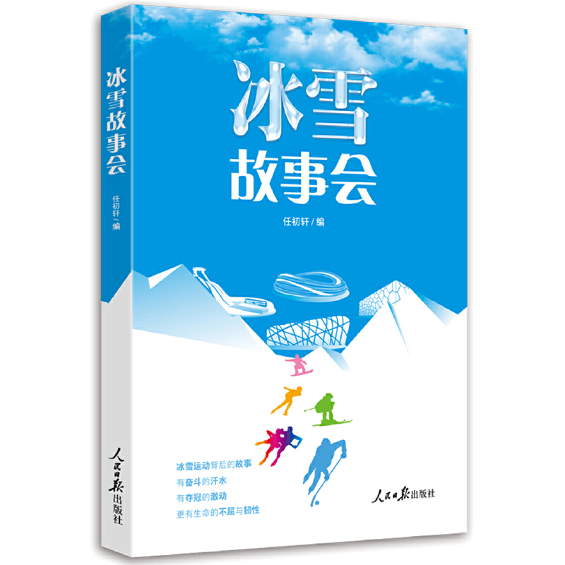 ��ѩ����