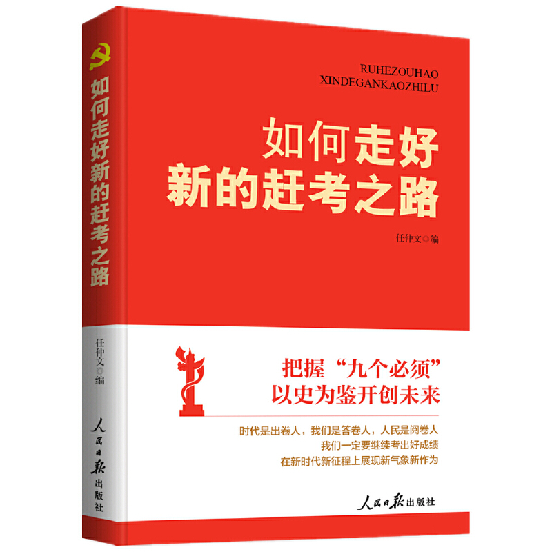 ����ߺ��µ��s��֮·