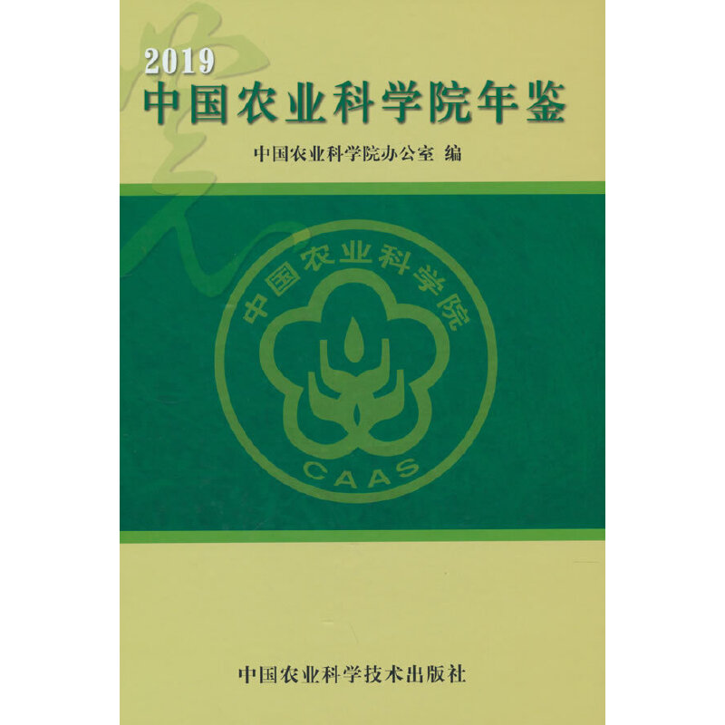 �Ї�(gu��)�r(n��ng)�I(y��)�ƌW(xu��)Ժ���b 2019