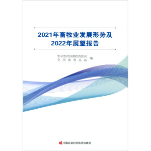 2021�������I(y��)�l(f��)չ�΄ݼ�2022��չ�����