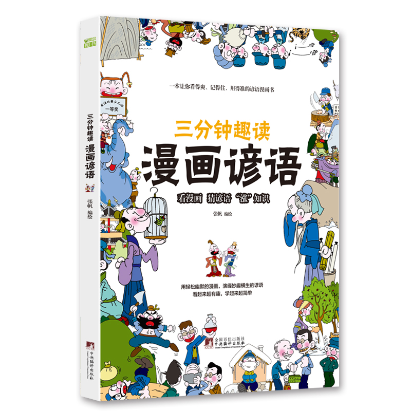 �����Ȥ�x�����V�Z ��(j��ng)����y(t��ng)�Ļ�