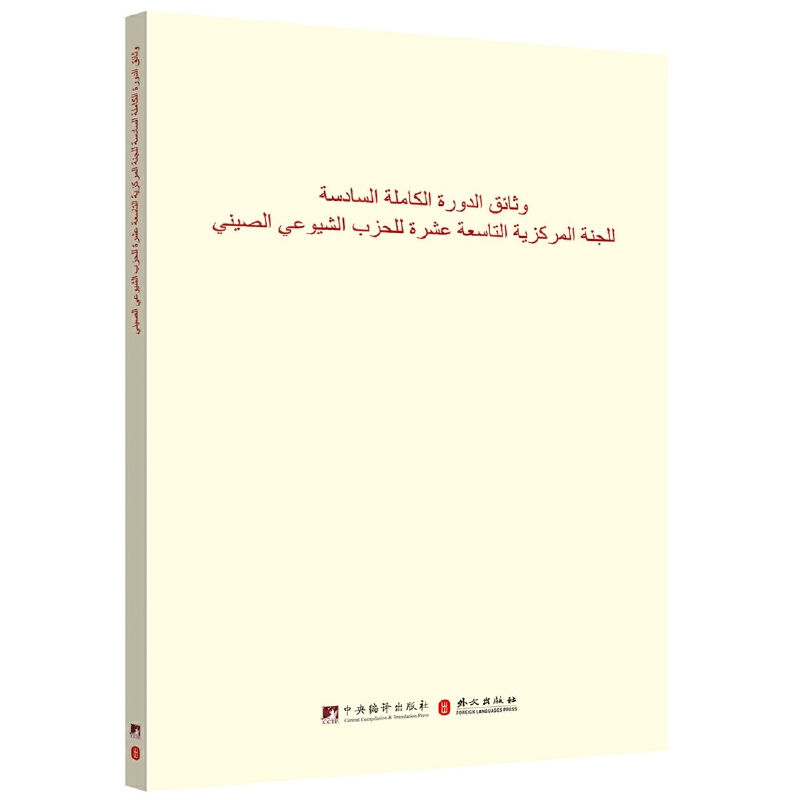 �Ї����a(ch��n)�h��ʮ�Ō�����ί�T��(hu��)������ȫ�w��(hu��)�h�ļ��R������������