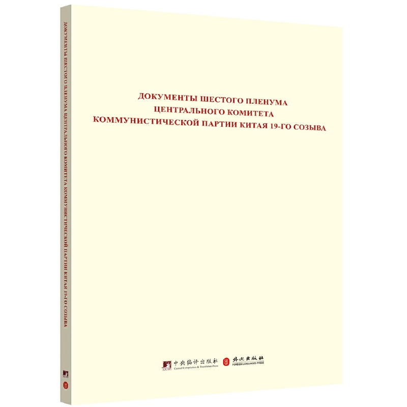 �Ї����a(ch��n)�h��ʮ�Ō�����ί�T��������ȫ�w���h�ļ��R�������İ棩