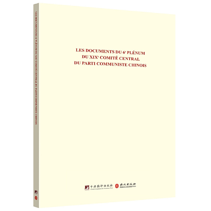 �Ї����a(ch��n)�h��ʮ�Ō�����ί�T��������ȫ�w���h�ļ��R��������