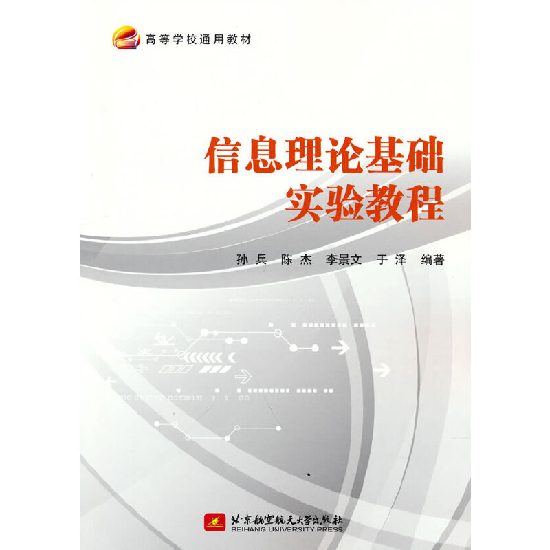 ��Ϣ��Փ���A(ch��)��(sh��)�(y��n)�̳�