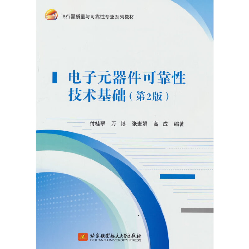 ���Ԫ�����ɿ��Լ��g(sh��)���A(ch��)����2�棩