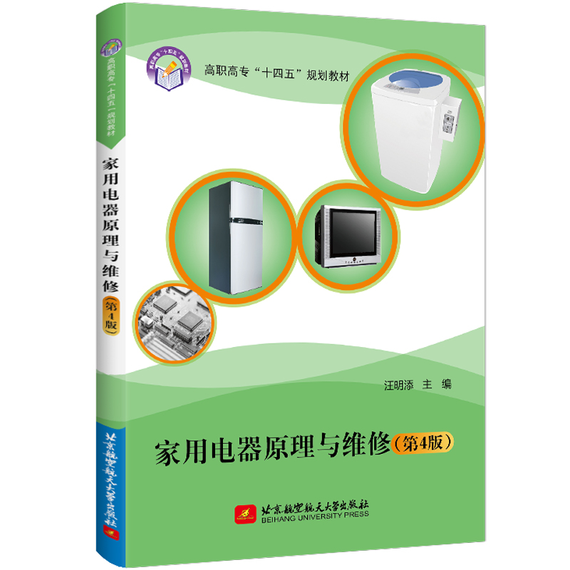 �������ԭ���c�S��(��4�棩