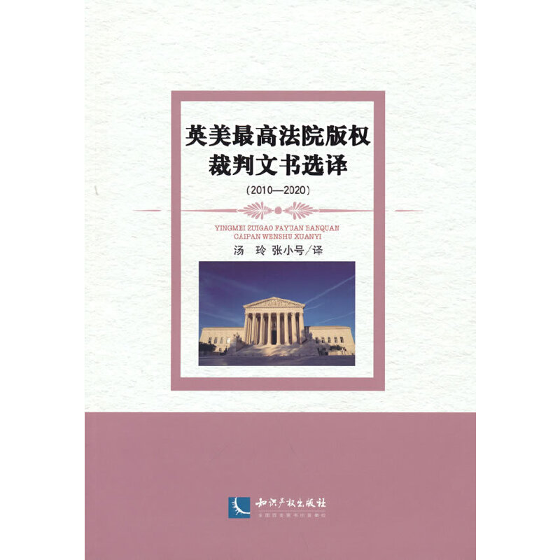 Ӣ����߷�Ժ���(qu��n)�����ĕ��x�g��2010��2020��