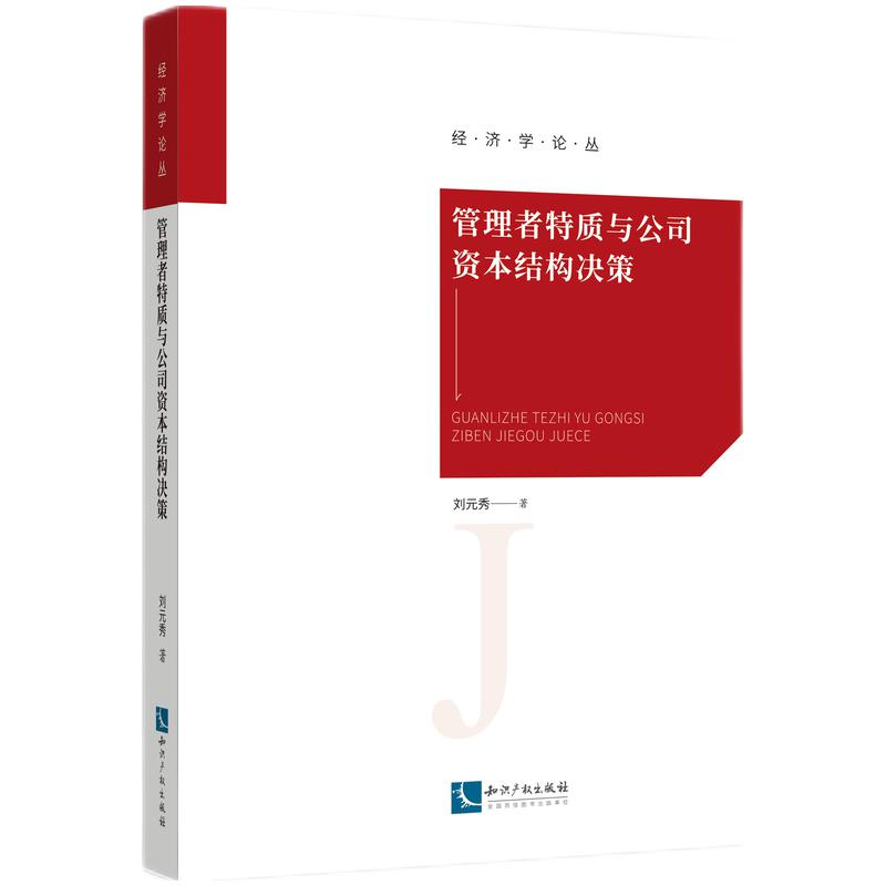 ���������|(zh��)�c��˾�Y���Y(ji��)��(g��u)�Q��