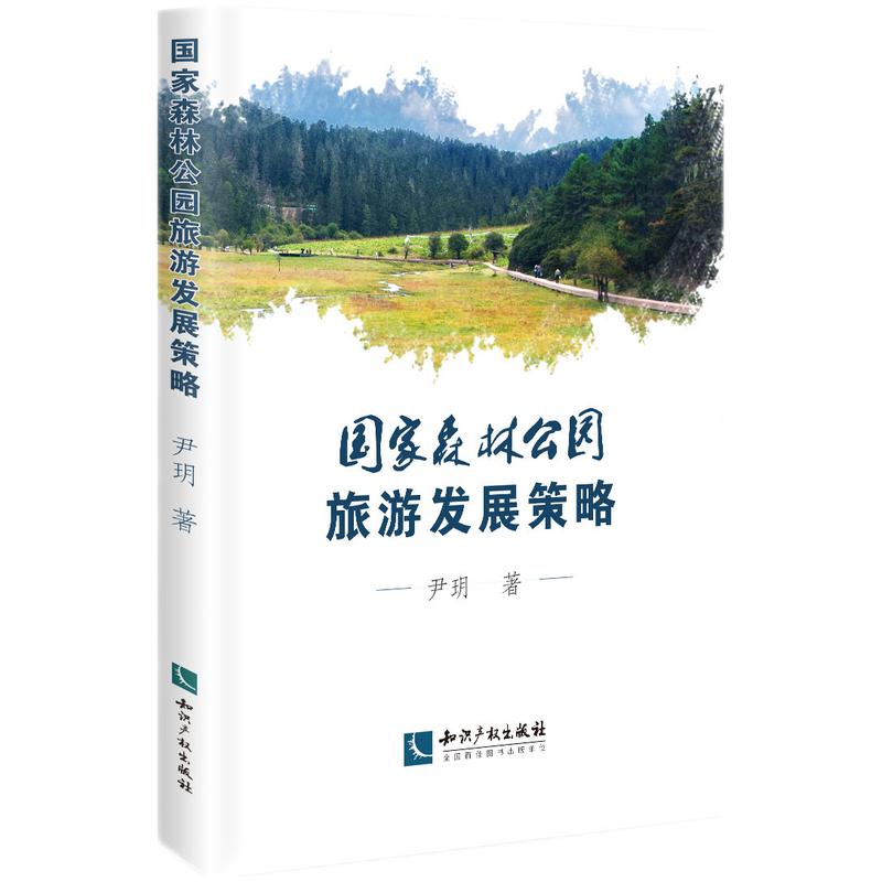 ����ɭ�ֹ��@���ΰl(f��)չ����