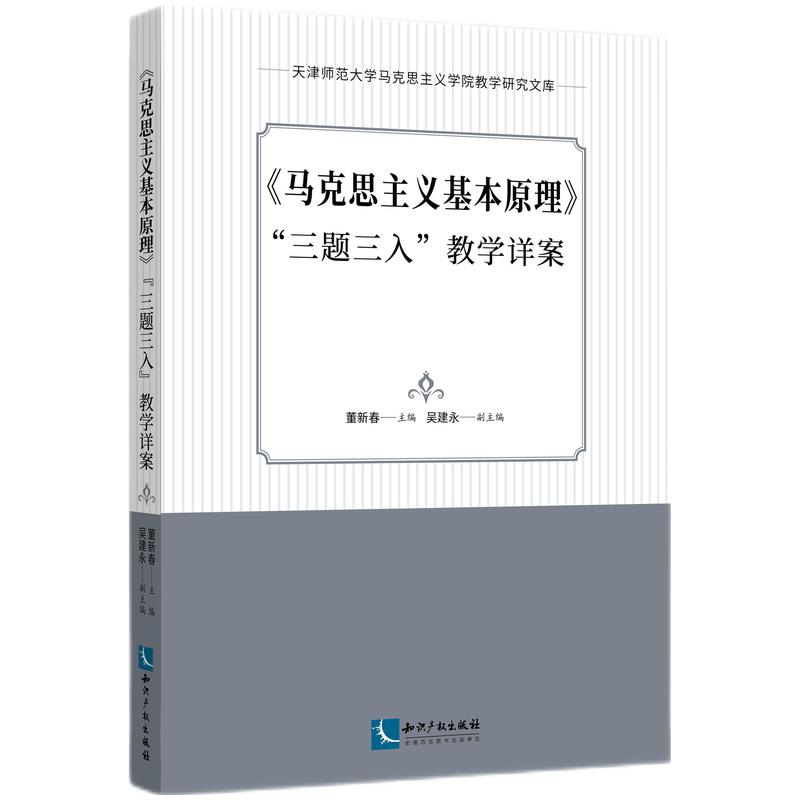 ���R��˼���x����ԭ���������}���롱�̌W(xu��)Ԕ��