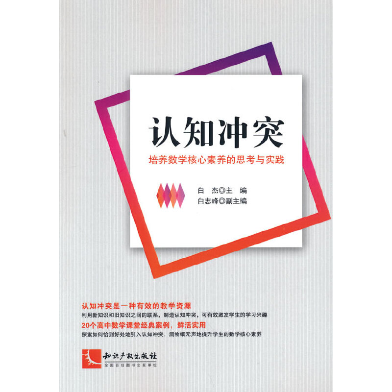 �J֪�_ͻ�����B(y��ng)��(sh��)�W(xu��)�������B(y��ng)��˼���c���`