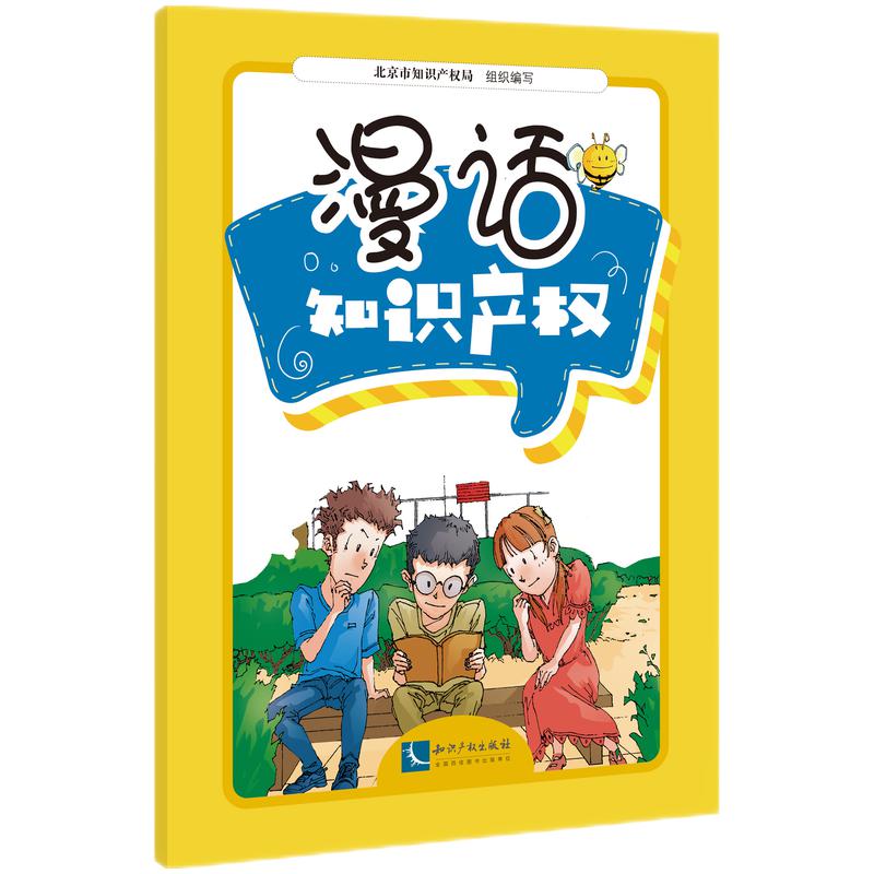 ��Ԓ֪�R�a(ch��n)��(qu��n)