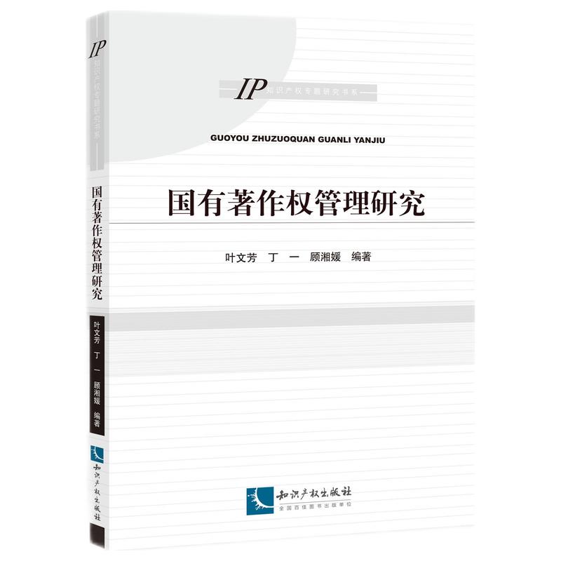 ����������(qu��n)�����о�