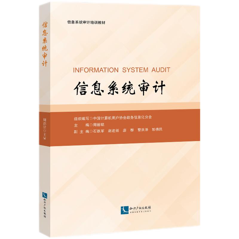 ��Ϣϵ�y(t��ng)��Ӌ