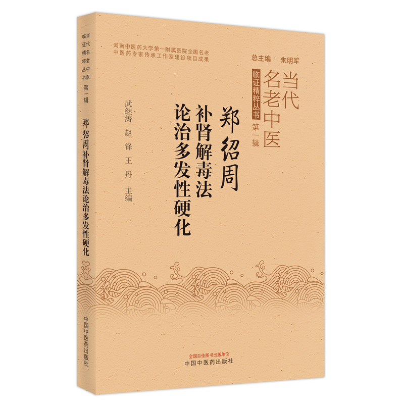 ���B���a�I�ⶾ��Փ�ζ�l(f��)��Ӳ��