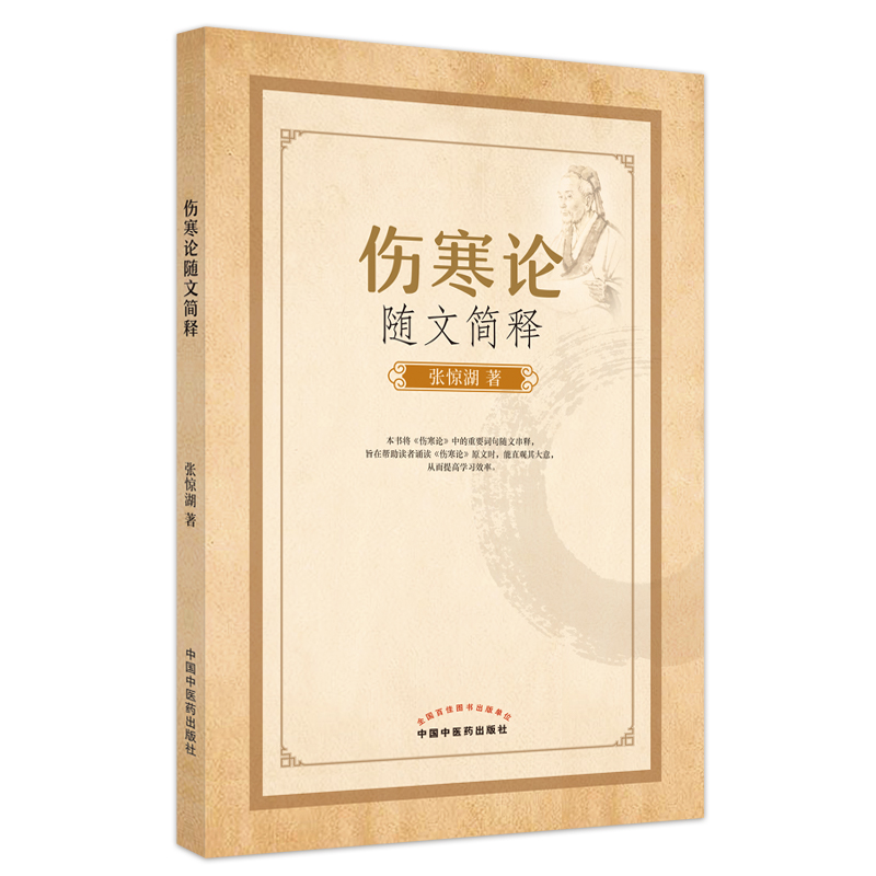 ����Փ�S�ĺ��