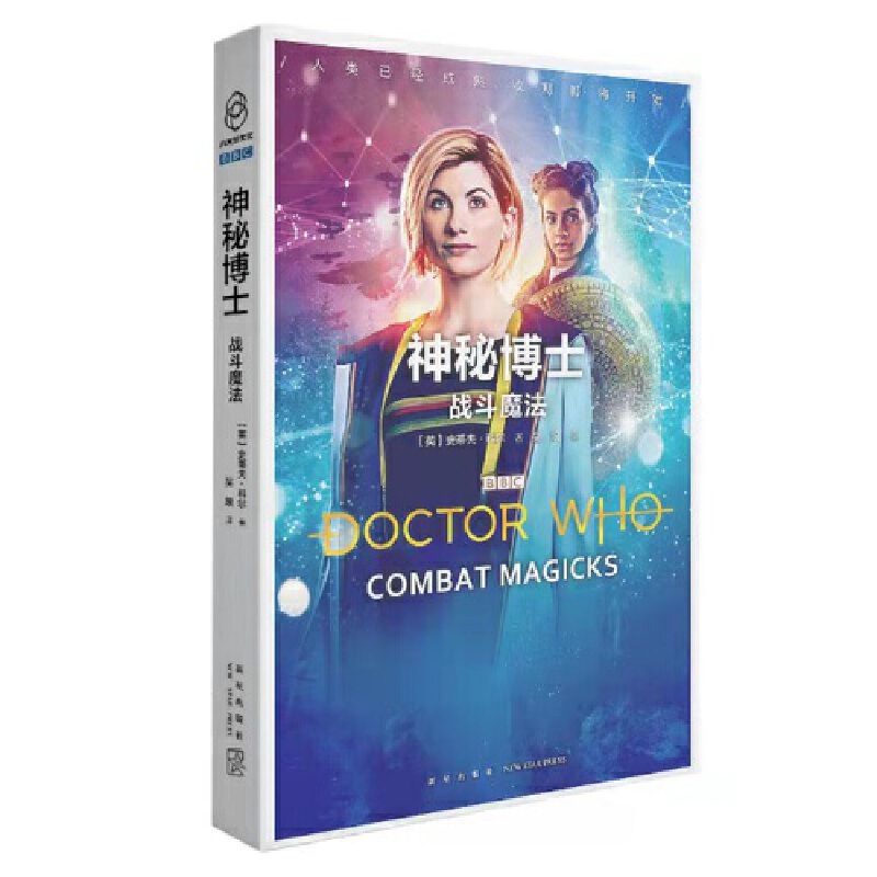 �����Ď�(k��) ���ز�ʿ����(zh��n)��ħ��