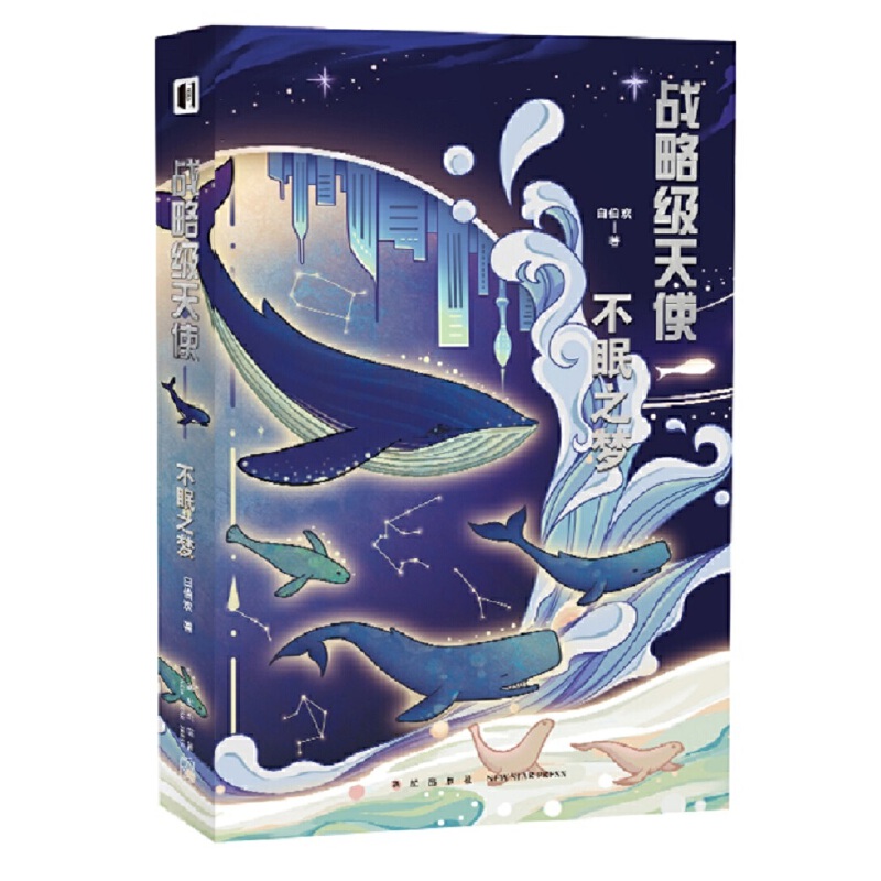 �����Ď� ��(zh��n)�Լ���ʹ ����֮��