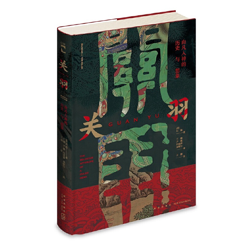 �G�x�Ď� �P(gu��n)���ɷ�����Ěvʷ�c����